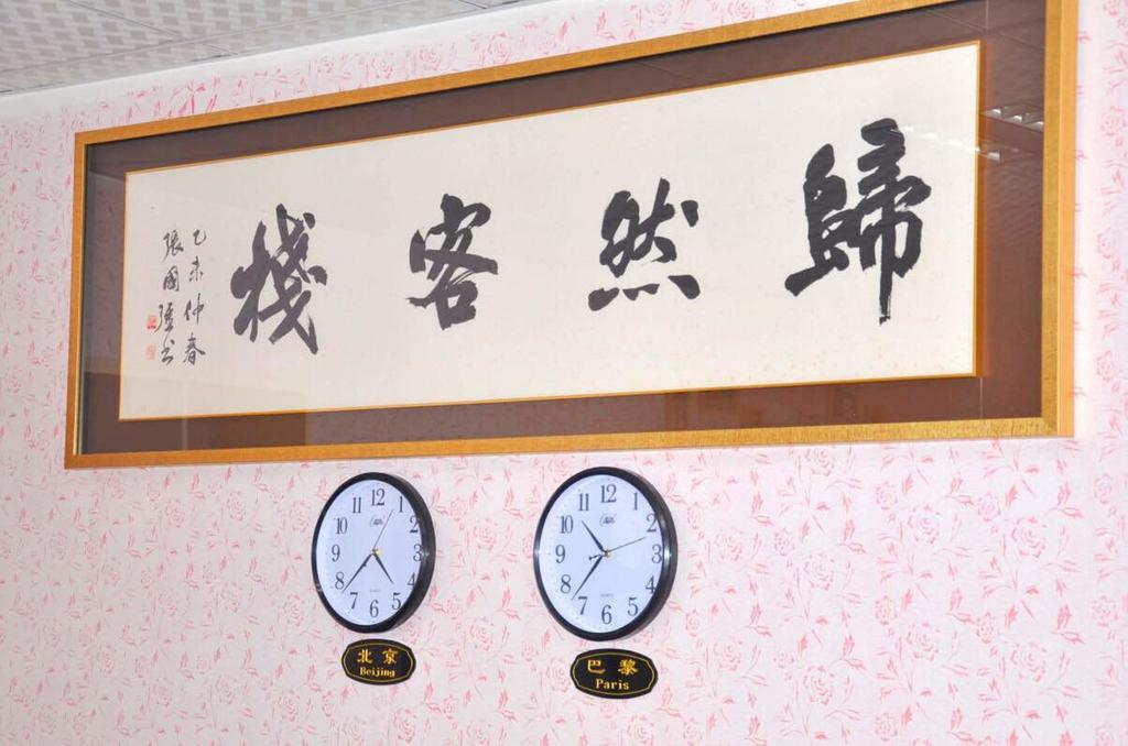 Xiamen Guiran Hostel Zimmer foto